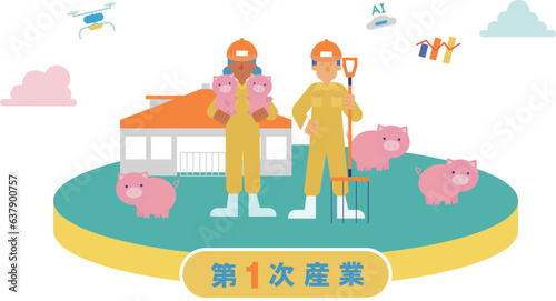 1次産業の畜産に従事する男性女性のイラスト（フラット）