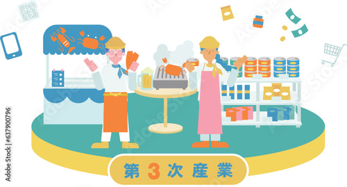 3次産業の海鮮の加工食品の販売に従事する男性女性
