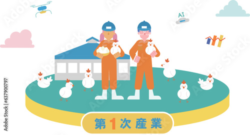 1次産業の畜産に従事する男性女性のイラスト（フラット）