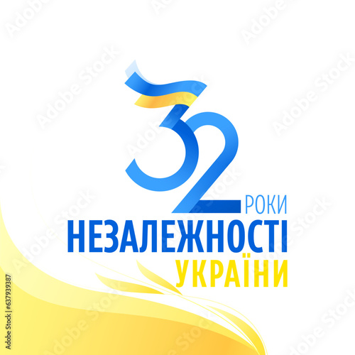 32 years of Ukraine's independence. Vector design for print banner, poster, and social media post. National flag colors and symbols.