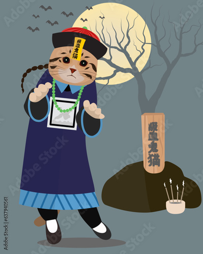 The Chinese Vampire Cat or Zombie Cat Midnight Return, Blue theme photo