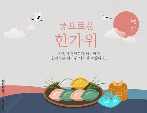 Chuseok and Korean Thanksgiving Day photo