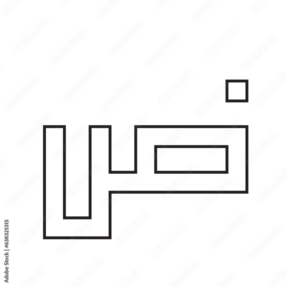 Kufi font outline Kufi font outline