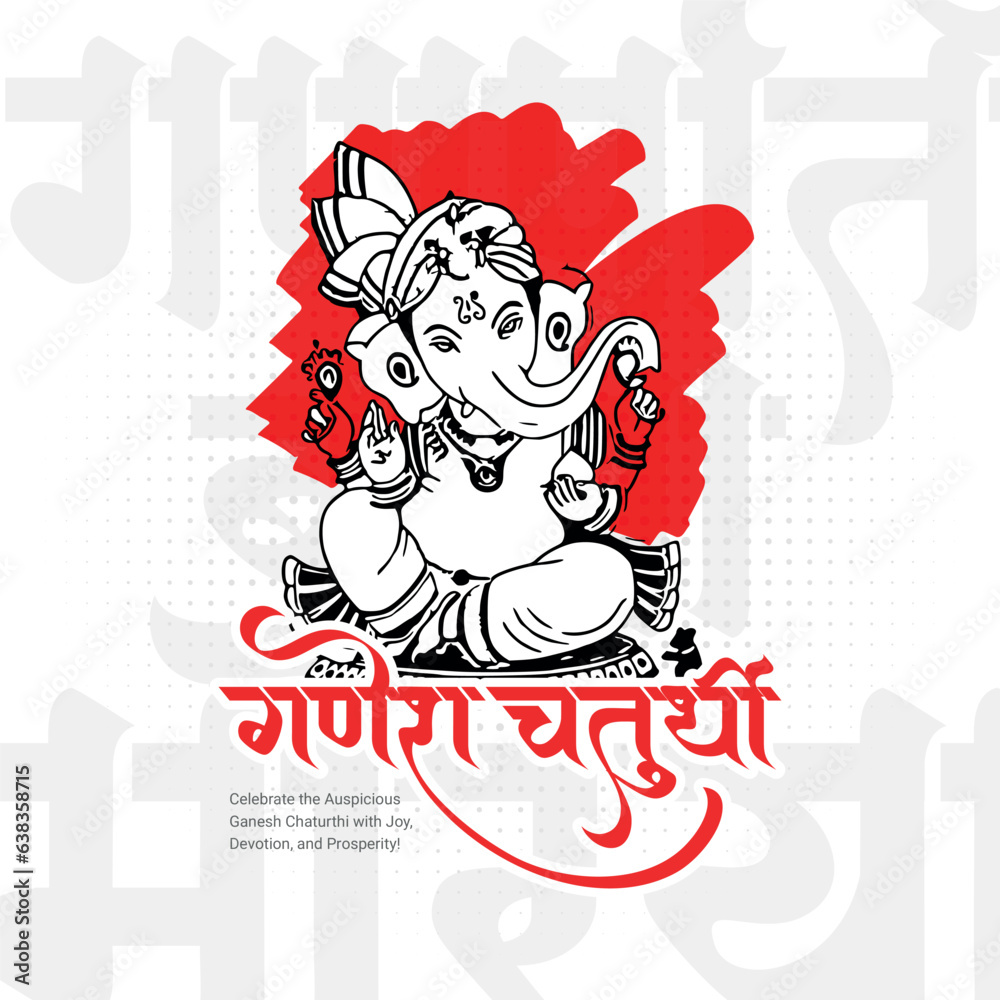 Happy Ganesh Chaturthi Hindu religious festival social media post in Hindi Ganesha Chaturthi Meaning Happy Ganesh Chaturthi.