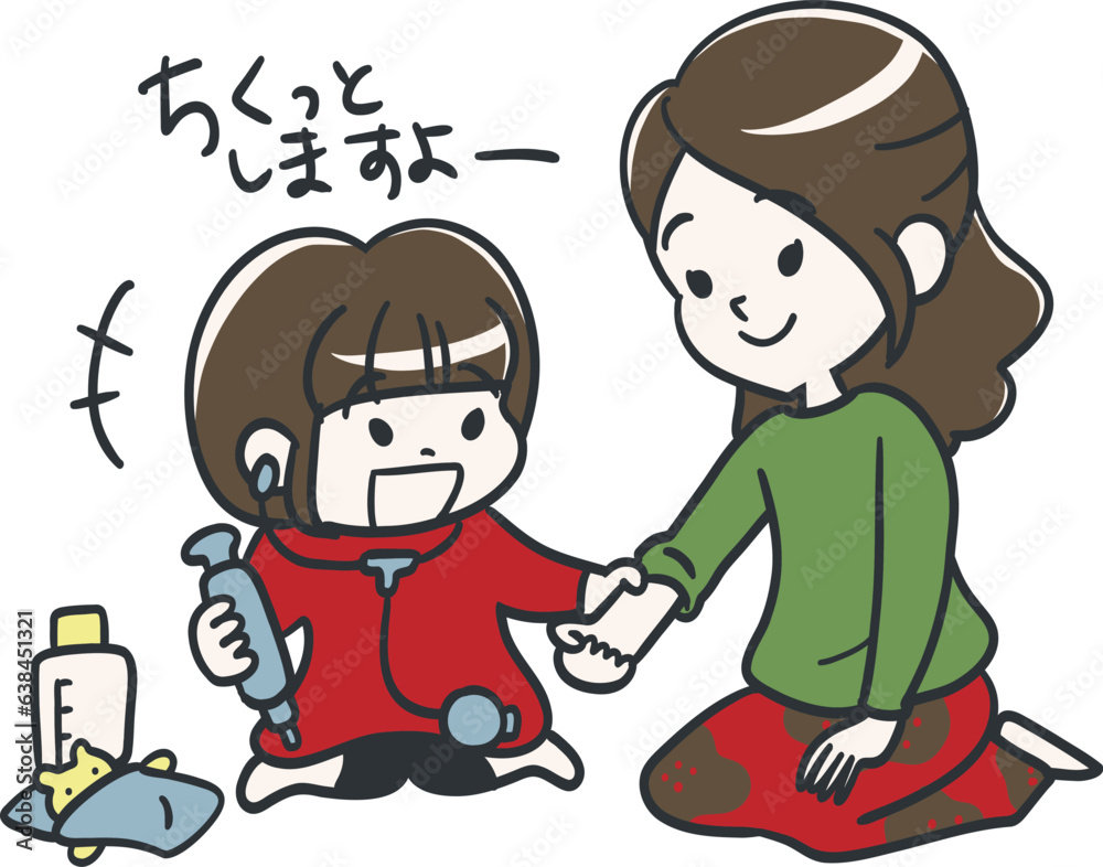 お医者さんごっこ遊びしようよ お医者さんごっこ遊びしようよ