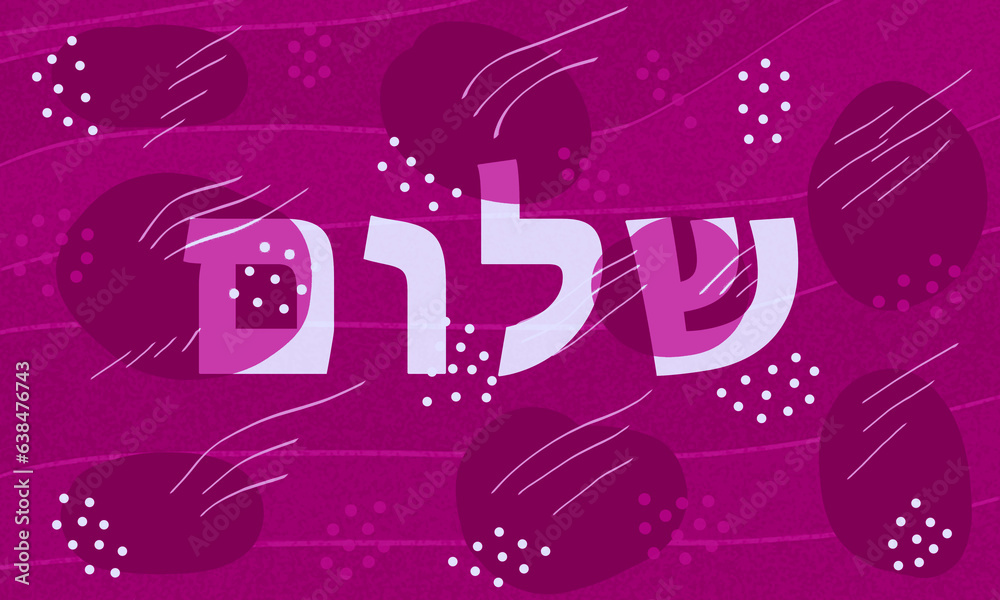 Shalom Shalom