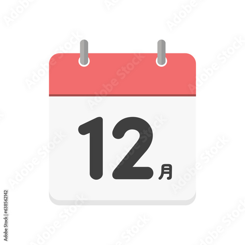 Fototapeta 12月の文字とシンプルなカレンダーのアイコン - 12月の月間イベントや予定のイメージ素材