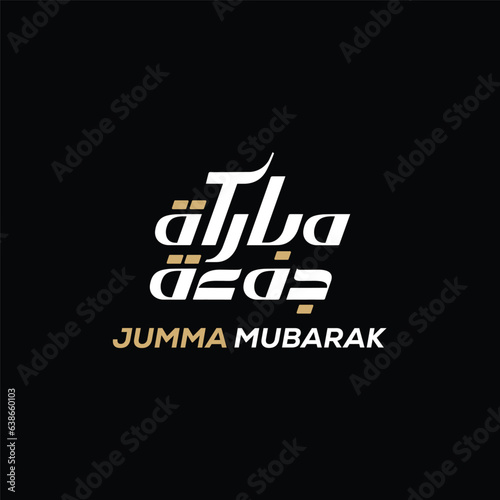 jummah mubarak blessed happy friday arabic calligraphy