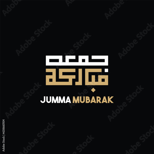 jumma mubarak arabic calligraphy vector hand drawn calligraphy hand draw