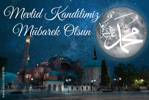 Canvas Print Hagia Sophia and full moon. Mevlid kandili concept image