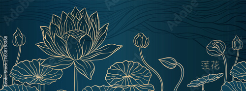 Prestigious night background with lotus flowers against the background of the night. The design is made for oriental motif with gold and blue colors. The inscription of the hieroglyph means "Lotus".