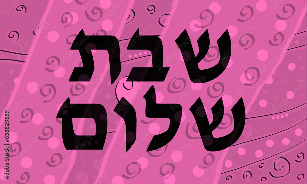 Shabbat Shalom Shabbat Shalom