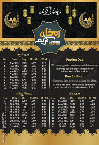 Ramadan Calendar