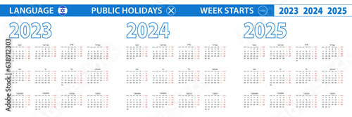 Simple calendar template in Hebrew for 2023, 2024, 2025 years. Week starts from Monday.