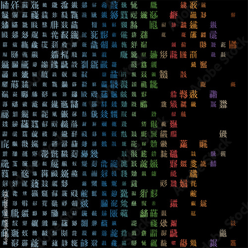 Amazing matrix background in multicolored colors. Grid of random old chinese Tangut symbols. Modern square vector illustration.