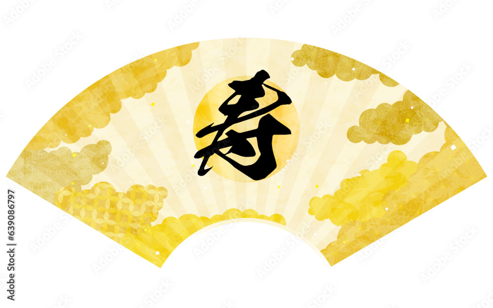 「寿」の文字入り扇フレーム、和柄背景雲海の和風素材 Stock Vector | Adobe Stock
