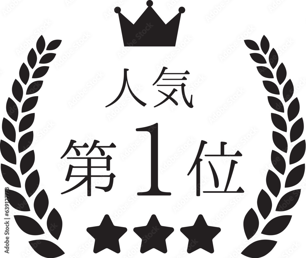 Fototapeta premium 人気ランキング、No.1フレームイラスト