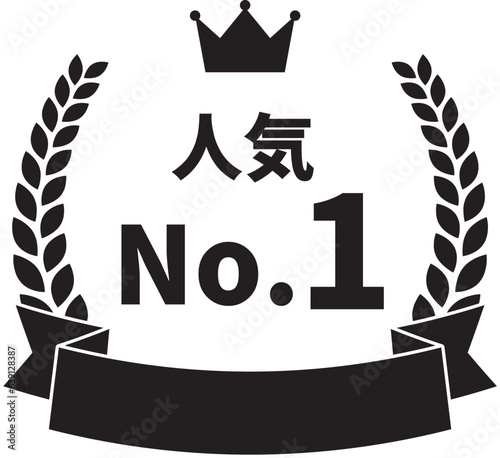 人気ランキング、No.1フレームイラスト