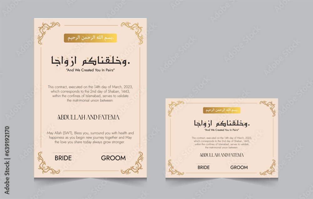 Luxury Nikkah Certificate, Premium A4 Islamic Wedding Contract, Nikkah Luxury Nikkah Certificate, Premium A4 Islamic Wedding Contract, Nikkah