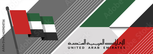 UAE national day banner for independence day. Flag of United Arab Emirates and modern geometric abstract corporate business design. Red green black theme. Country name in Arabic calligraphy. Dubai.