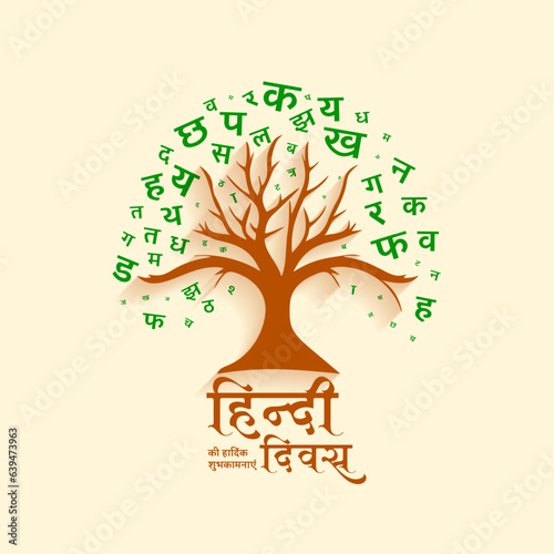 hindi letters tree concept design for hindi diwas