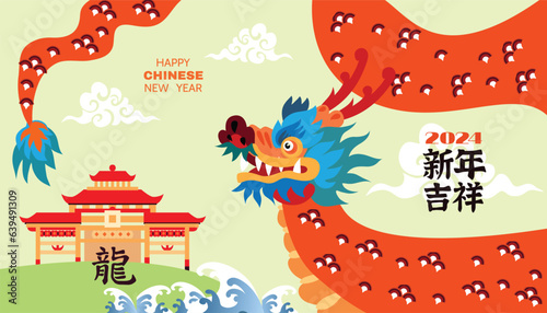 Happy Japanese, Chinese New Year 2024, Zodiac sign, year of the Green Wooden Dragon Japanese translation: "Happy New Year, Dragon" Vector banner flat illustration	
