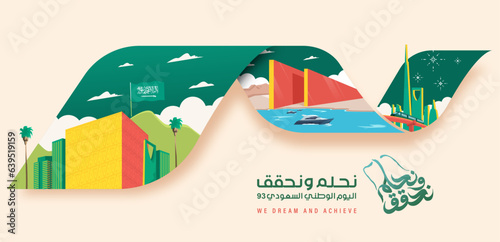 Translation : Kingdom of Saudi Arabia National Day. We Dream and Achieve. 93th KSA National Day Background photo