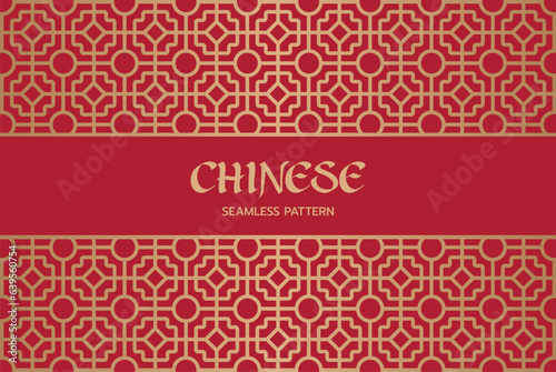 Chinese seamless pattern background, chinese traditional art.