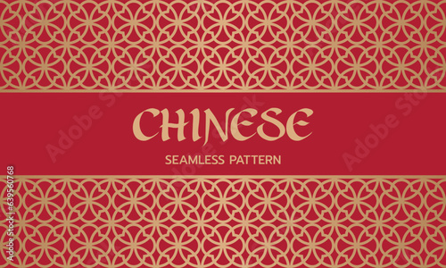 Chinese seamless pattern background, chinese traditional art.