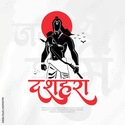 Happy Dussehra and Vijyadashmi with lord rama Social Media Post in Hindi calligraphy, In Hindi Dussehra means Victory over evil, Jai Shri Ram means Lord Rama.