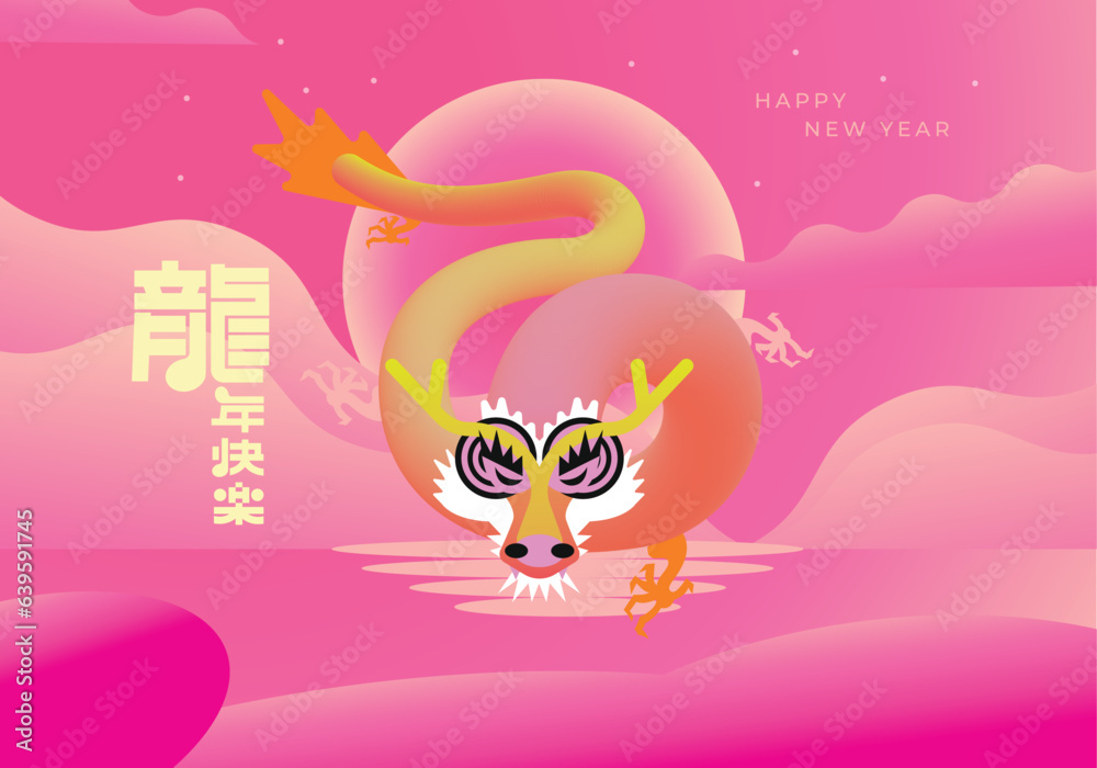 YEAR OF THE DRAGON 2024. Chinese New Year greetings 2024. Happy year of