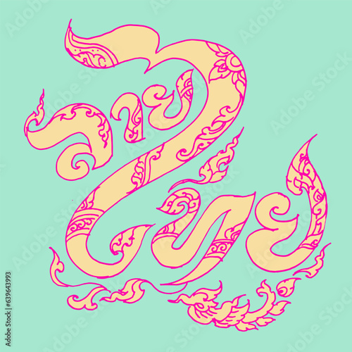 illustration of a Thai pattern background vector for card illustration decoration