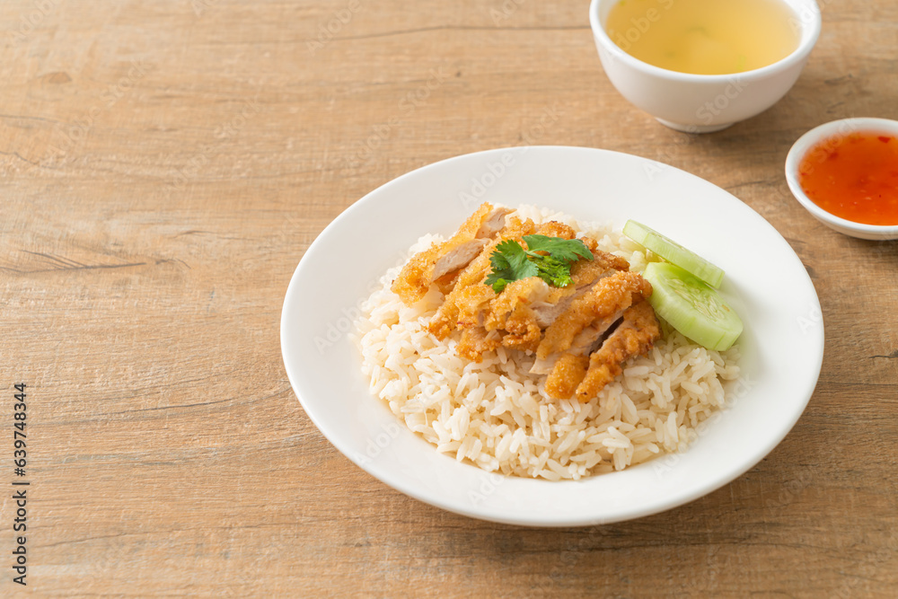 Steamed Rice with Fried Chicken or Hainanese Chicken Rice