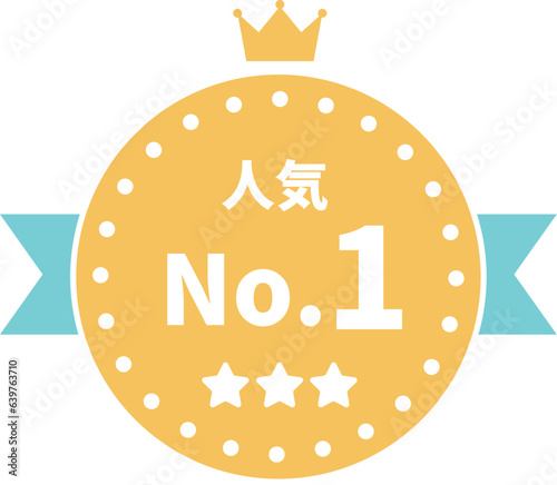 人気ランキング、No.1フレームイラスト