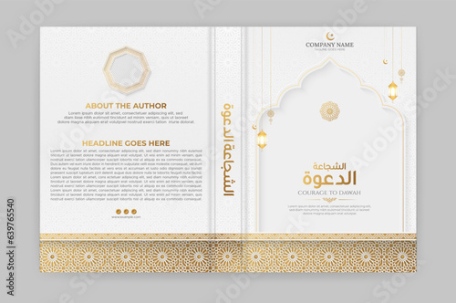 Arabic Islamic Style Book Cover Design with Arabic Pattern