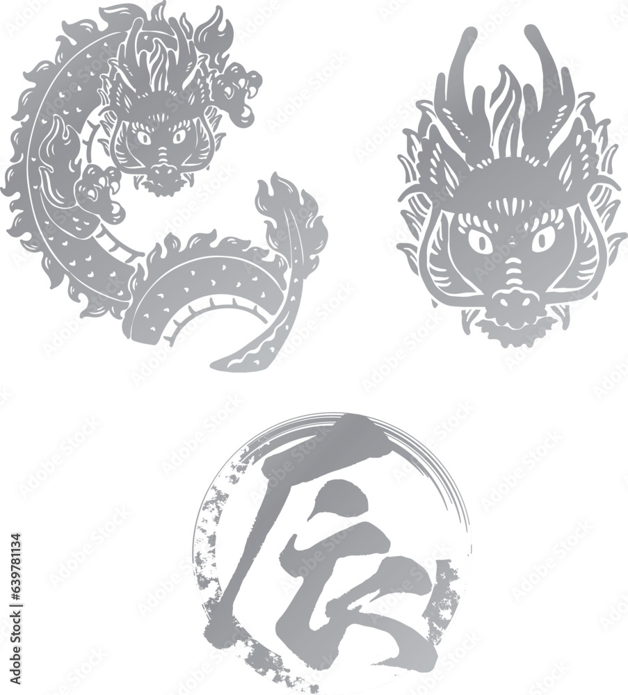 辰 切り絵 簡単 – 辰 切り絵 無料 個人 , 開運切り絵（吉祥宝来）★はがきサイズ★ – OXVNMN