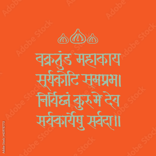 Beautiful Ganesha head sculpture or statue on bright golden yellow background. Elegant poster or calendar art print of Lord Ganesha with clear space for text. 