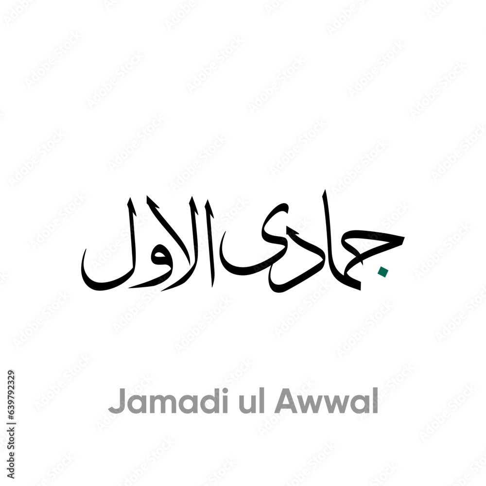 vecteur-stock-jamaadi-ul-awwal-arabic-calligraphy-islamic-month