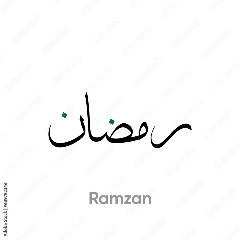 Ramzan Arabic Calligraphy | Islamic Month Ramzan Arabic Calligraphy | Islamic Month Names | Islamic Months | Arabic Calligraphy Art Ramzan Arabic Calligraphy | Islamic Month Ramzan Arabic Calligraphy | Islamic Month Names | Islamic Months | Arabic Calligraphy Art