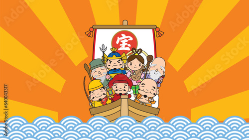 七福神 キャラクター 宝船 イラスト /初日の出・黒ライン