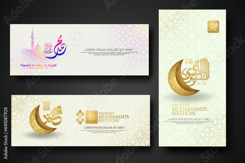 Set banner birthday of the Prophet Muhammad template.