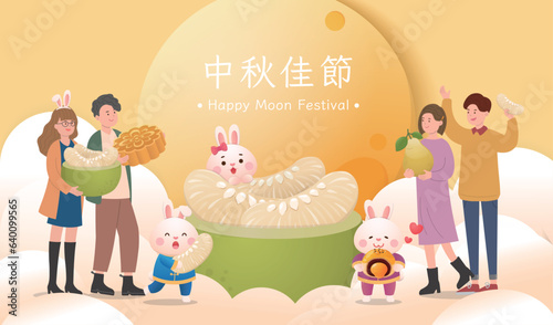 Asian Mid Autumn Festival poster, cute mascot with family or friends, pomelo and moon cake, Chinese translation: Mid Autumn Festival