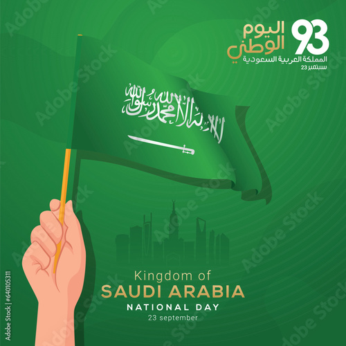 Saudi Arabia National Day in 23 September Greeting Card. Arabic Text Translation: Kingdom of Saudi Arabia National Day in 23 September photo