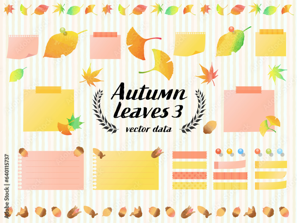秋の紅葉をモチーフにした水彩っぽい落ち葉とどんぐりの付箋素材セット 秋の紅葉をモチーフにした水彩っぽい落ち葉とどんぐりの付箋素材セット