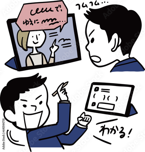 タブレット学習をする男子学生