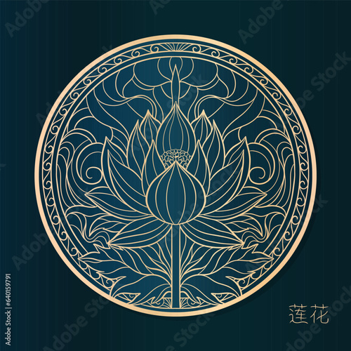 Elegant lotus flower bud and leaf in circle.The round design is made for oriental motif ornament.