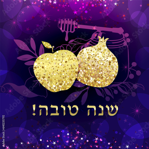 Jewish New Year greeting card concept. Text in Hebrew, holiday traditional meal. Network or social media post. Decorative poster. Glittering golden dust. Yiddish calligraphy. Shiny gold gradient. 