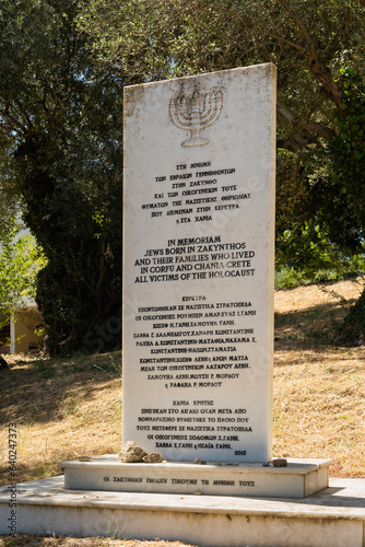 Gedenktafel als Erinnerung an die jüdische Bevölkerung und Holocaustopfer, Zakynthos, Griechenland