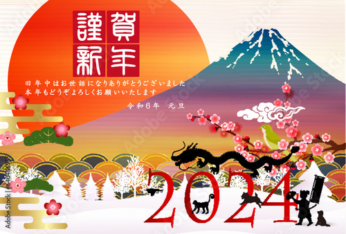 辰　年賀状　干支　背景	