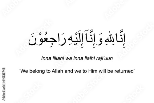 Sentence when someone passed away in Islam or Moslem People, Obituary in  Arabic Text. One of the Holy Verses in the Koran or Qur'an. Vector Illustration